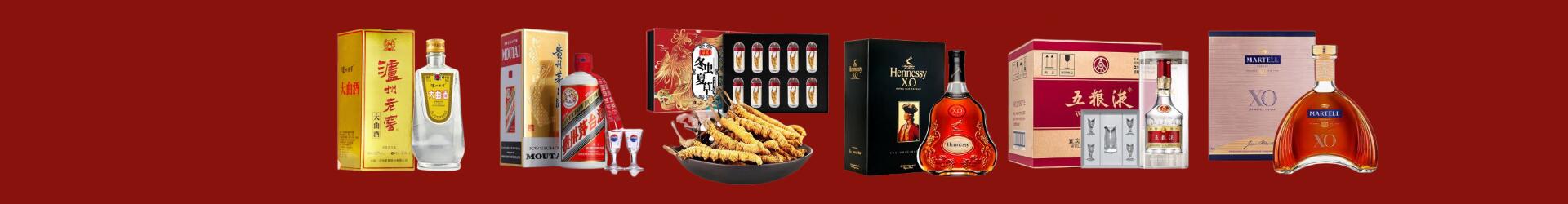 高价回收汾酒-行业新闻-呼和浩特市回收烟酒_呼和浩特市回收烟酒公司_呼和浩特市烟酒回收_呼和浩特市进财烟酒回收店-呼和浩特市回收烟酒_呼和浩特市回收烟酒_冬虫夏草_呼和浩特市鑫全烟酒回收店